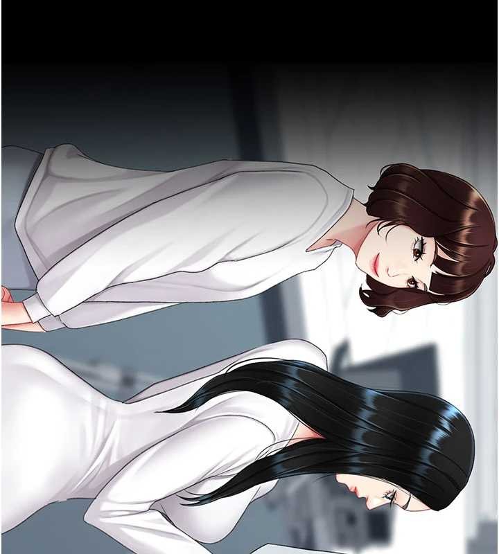 《復仇母女丼》漫画 第133話-尚有利用價值的奴隸