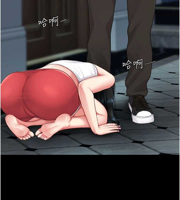 《復仇母女丼》漫画 第133話-尚有利用價值的奴隸