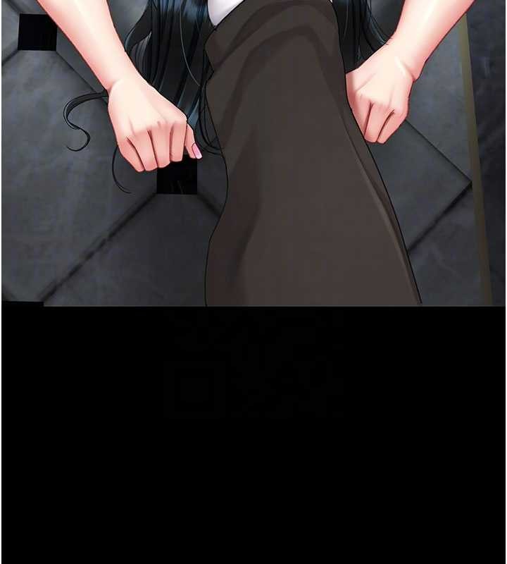 《復仇母女丼》漫画 第133話-尚有利用價值的奴隸