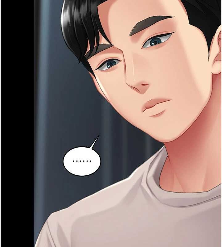 《復仇母女丼》漫画 第133話-尚有利用價值的奴隸