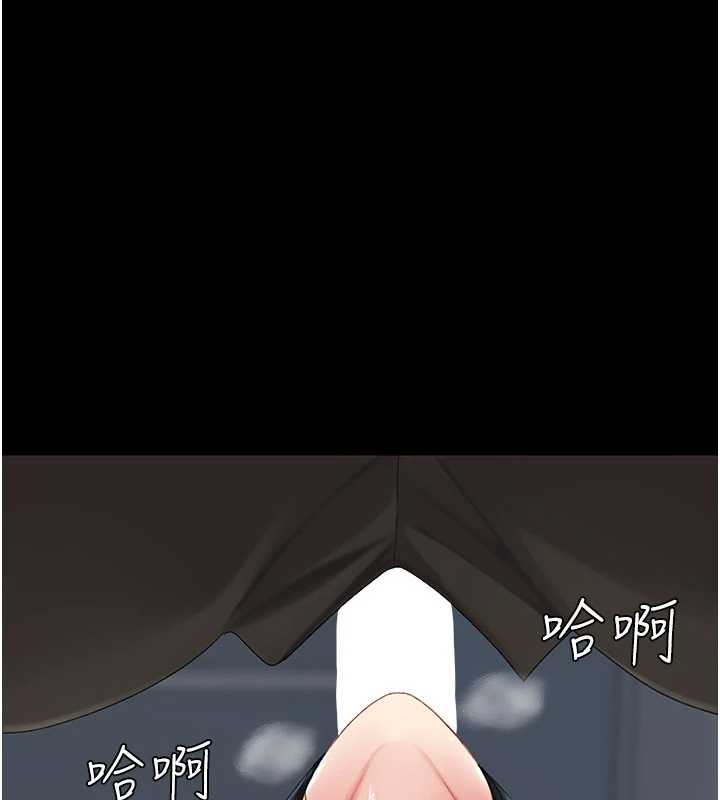 《復仇母女丼》漫画 第133話-尚有利用價值的奴隸