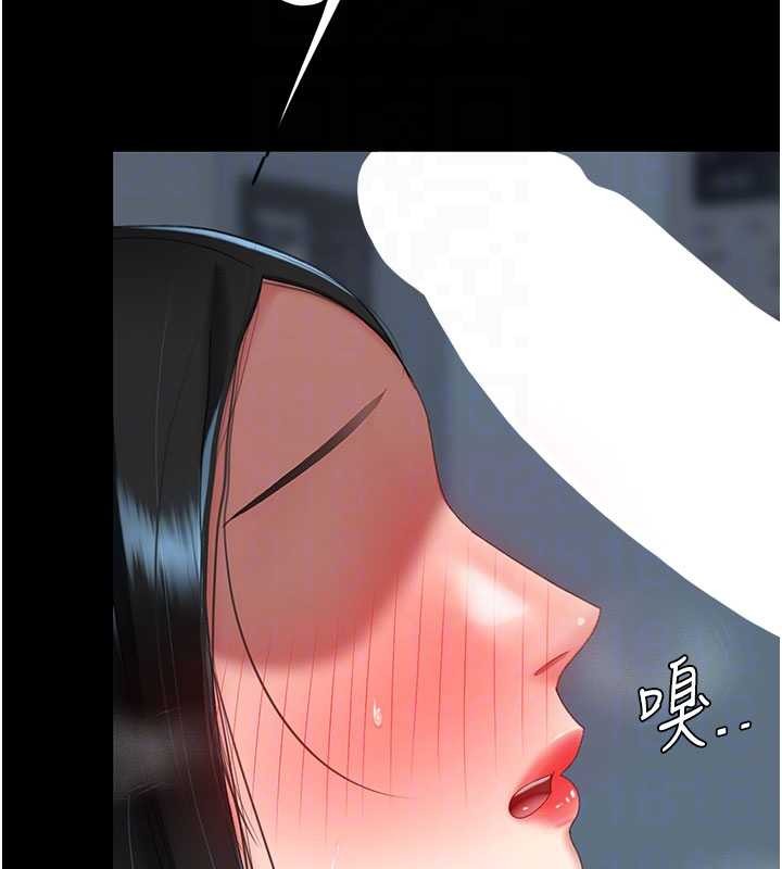 《復仇母女丼》漫画 第133話-尚有利用價值的奴隸