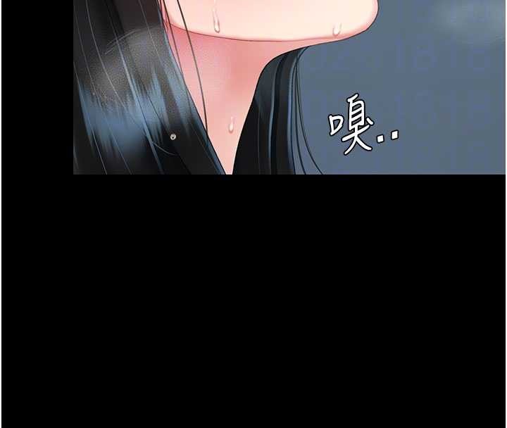 《復仇母女丼》漫画 第133話-尚有利用價值的奴隸