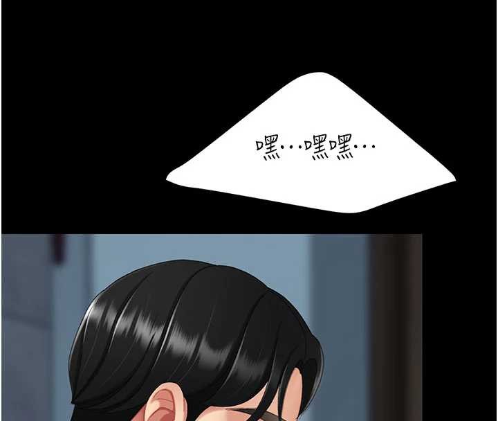 《復仇母女丼》漫画 第133話-尚有利用價值的奴隸