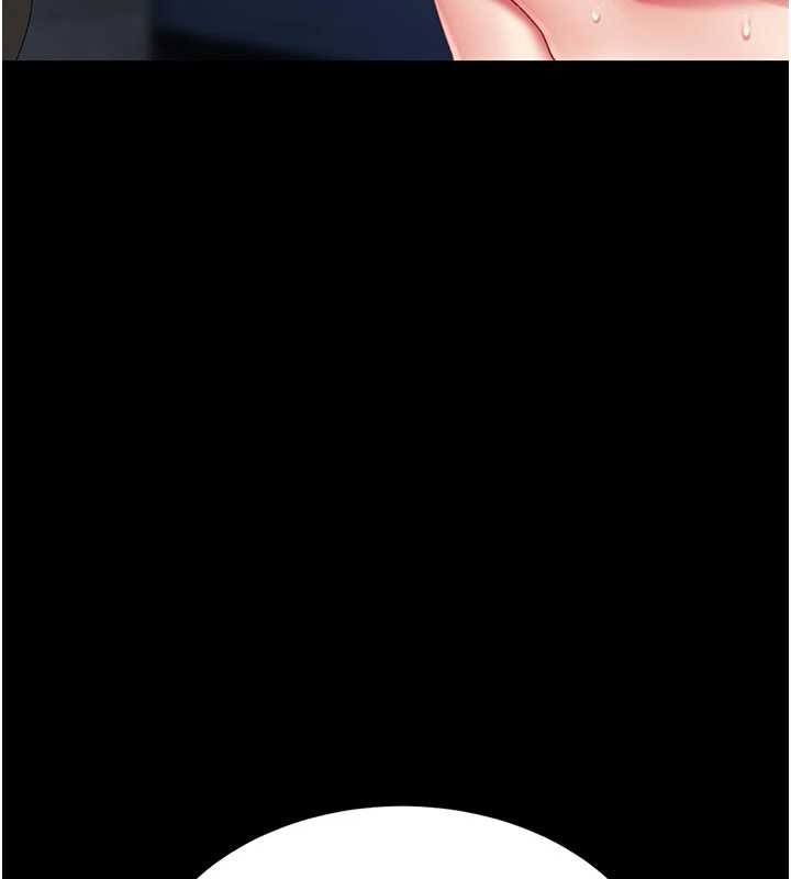 《復仇母女丼》漫画 第133話-尚有利用價值的奴隸