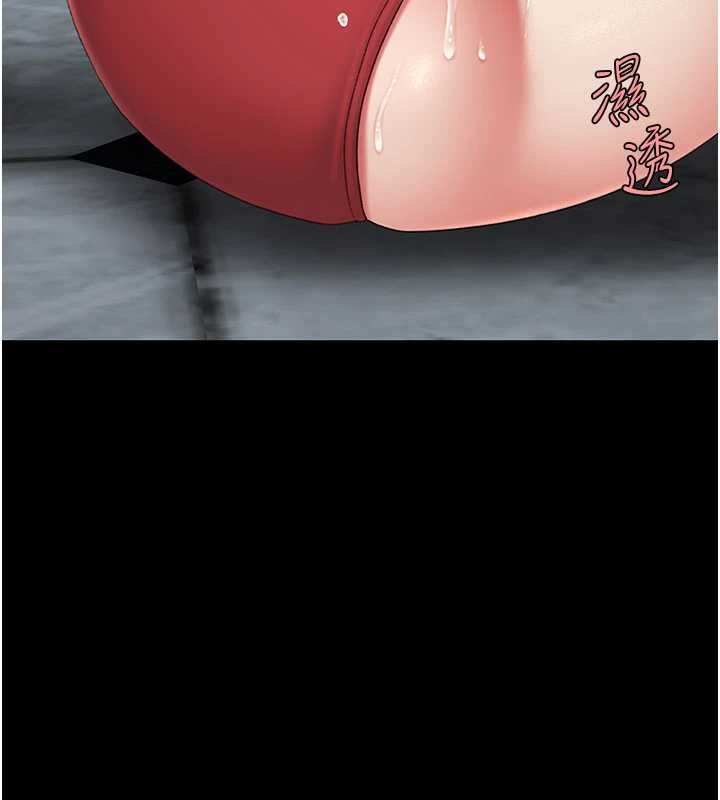 《復仇母女丼》漫画 第133話-尚有利用價值的奴隸