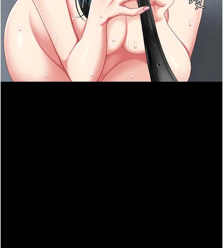 《復仇母女丼》漫画 第133話-尚有利用價值的奴隸