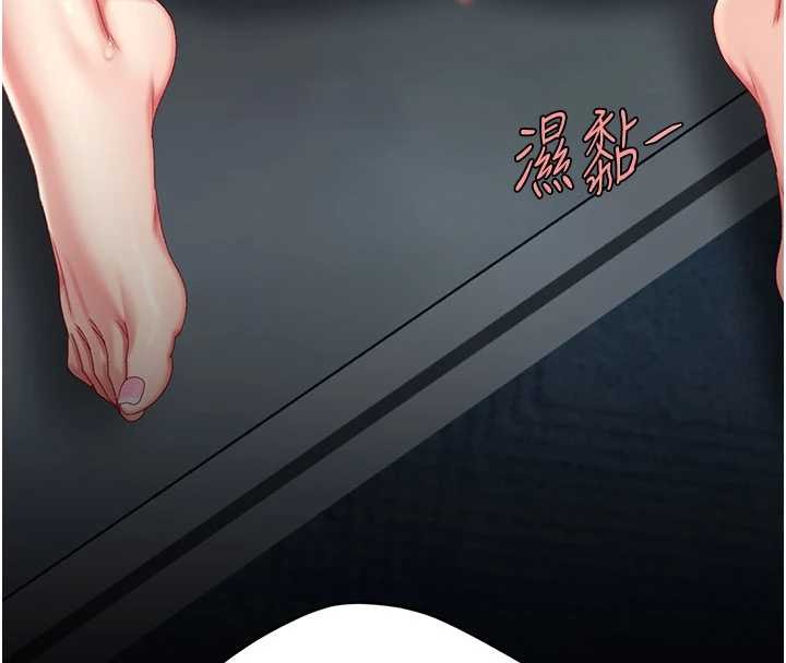 《復仇母女丼》漫画 第133話-尚有利用價值的奴隸