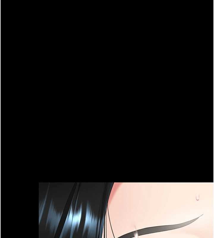 《復仇母女丼》漫画 第133話-尚有利用價值的奴隸