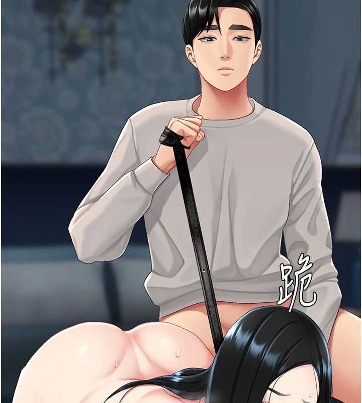 《復仇母女丼》漫画 第133話-尚有利用價值的奴隸