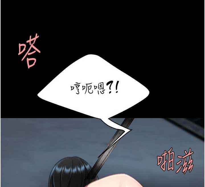 《復仇母女丼》漫画 第133話-尚有利用價值的奴隸