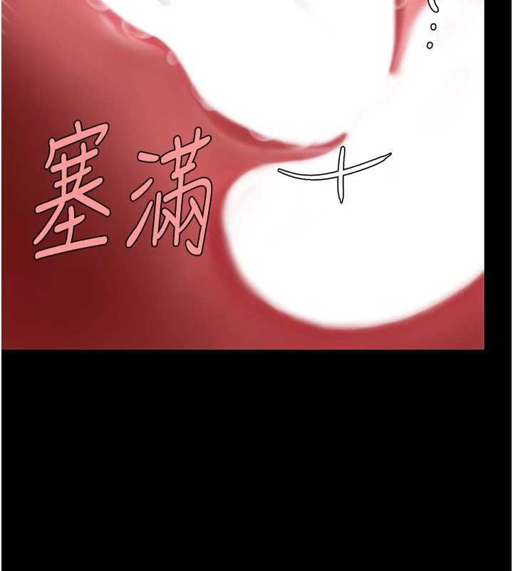 《復仇母女丼》漫画 第133話-尚有利用價值的奴隸