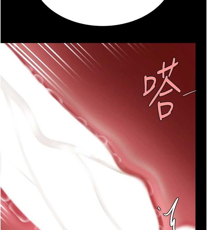 《復仇母女丼》漫画 第133話-尚有利用價值的奴隸