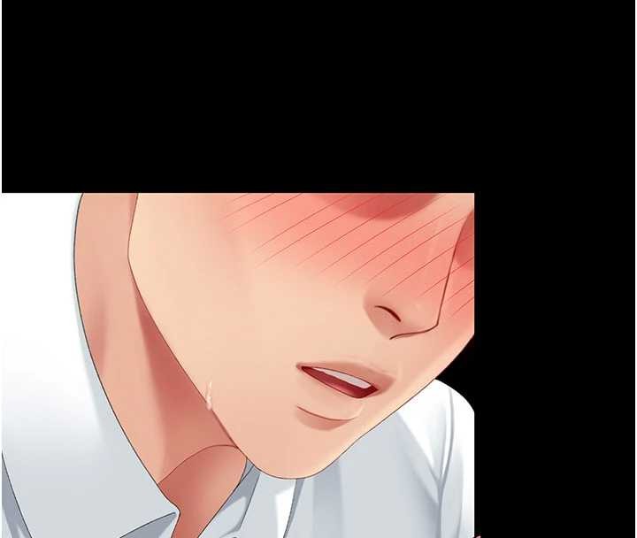 《復仇母女丼》漫画 第138話-願妳跌落深淵