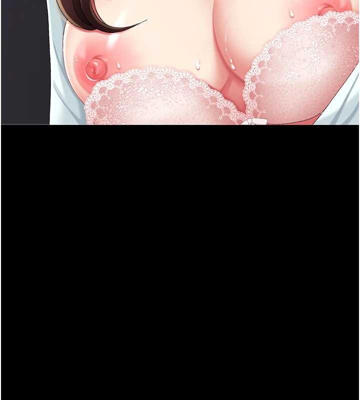 《復仇母女丼》漫画 第138話-願妳跌落深淵