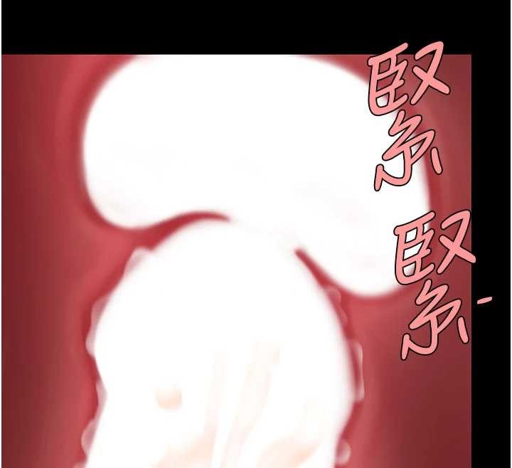 《復仇母女丼》漫画 第138話-願妳跌落深淵