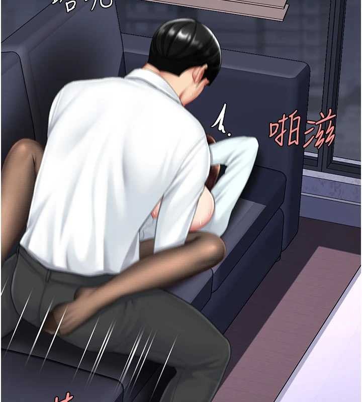 《復仇母女丼》漫画 第138話-願妳跌落深淵