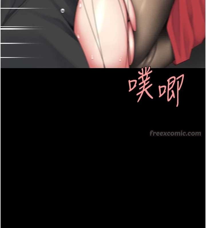 《復仇母女丼》漫画 第138話-願妳跌落深淵