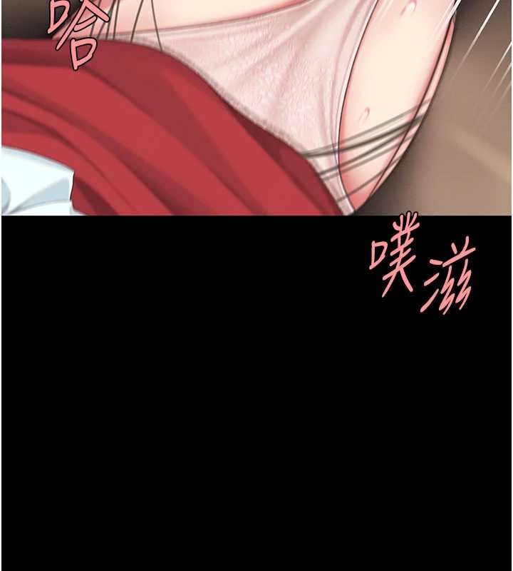 《復仇母女丼》漫画 第138話-願妳跌落深淵