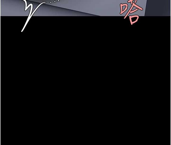 《復仇母女丼》漫画 第138話-願妳跌落深淵