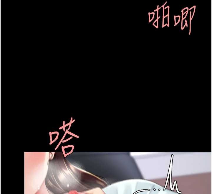 《復仇母女丼》漫画 第138話-願妳跌落深淵