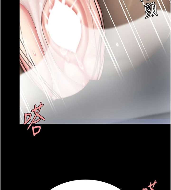 《復仇母女丼》漫画 第138話-願妳跌落深淵