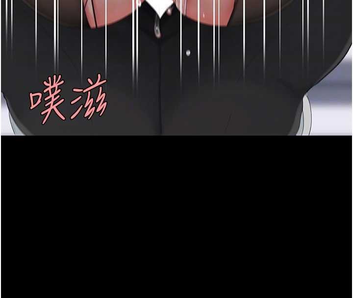 《復仇母女丼》漫画 第138話-願妳跌落深淵