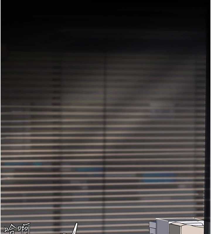 《復仇母女丼》漫画 第138話-願妳跌落深淵