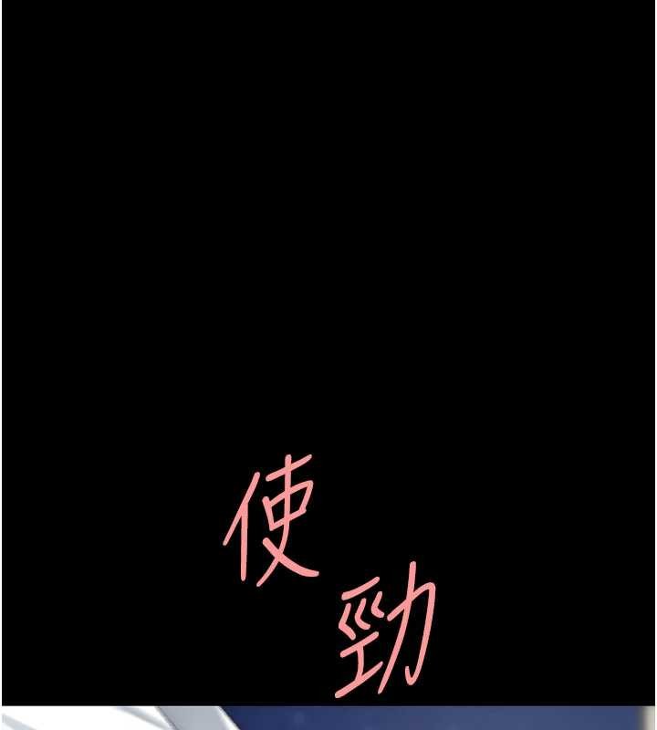 《復仇母女丼》漫画 第138話-願妳跌落深淵