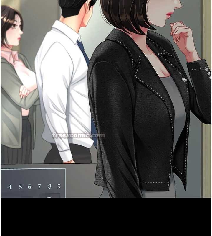 《復仇母女丼》漫画 第138話-願妳跌落深淵