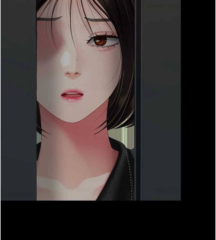 《復仇母女丼》漫画 第138話-願妳跌落深淵