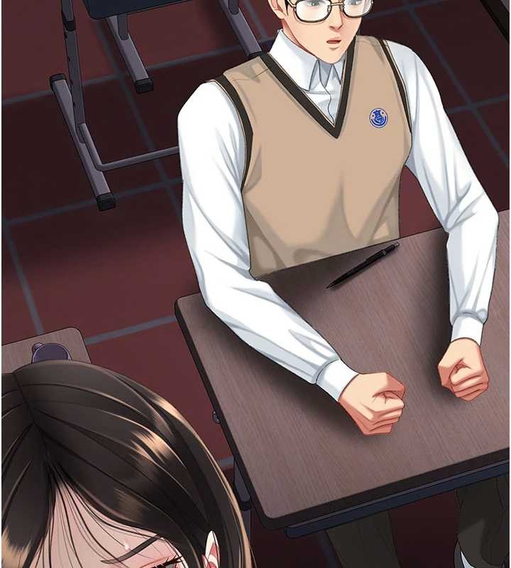 《復仇母女丼》漫画 第138話-願妳跌落深淵