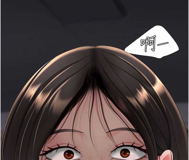 《復仇母女丼》漫画 第138話-願妳跌落深淵