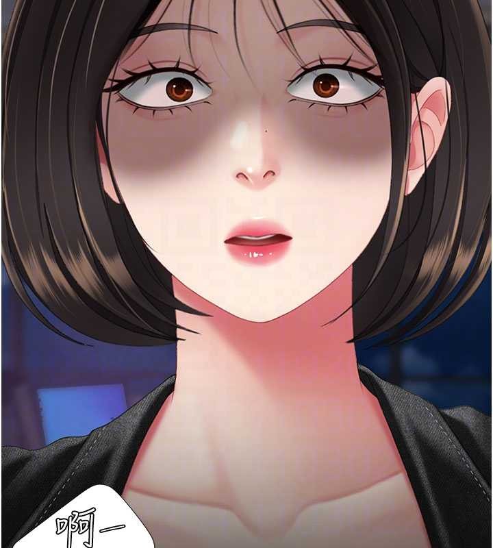 《復仇母女丼》漫画 第139話-妳是女人，不是母親