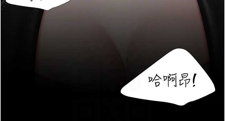 《復仇母女丼》漫画 第139話-妳是女人，不是母親