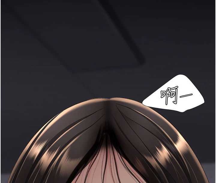 《復仇母女丼》漫画 第139話-妳是女人，不是母親