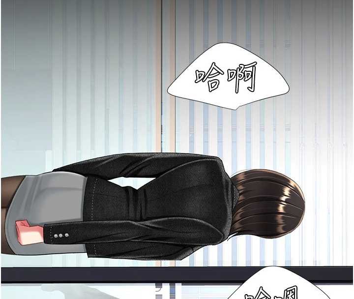 《復仇母女丼》漫画 第139話-妳是女人，不是母親