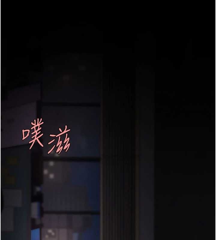 《復仇母女丼》漫画 第139話-妳是女人，不是母親