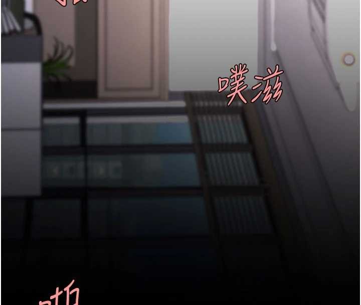 《復仇母女丼》漫画 第139話-妳是女人，不是母親