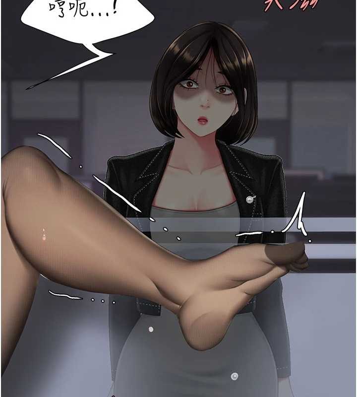 《復仇母女丼》漫画 第139話-妳是女人，不是母親