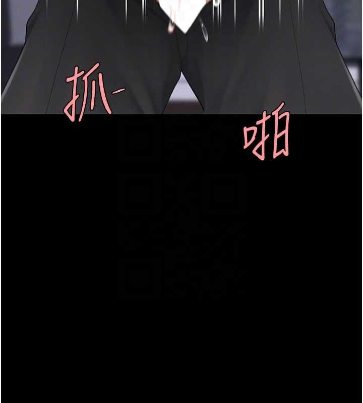 《復仇母女丼》漫画 第139話-妳是女人，不是母親