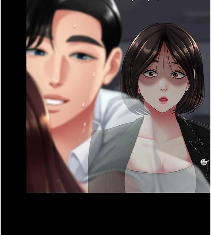 《復仇母女丼》漫画 第139話-妳是女人，不是母親