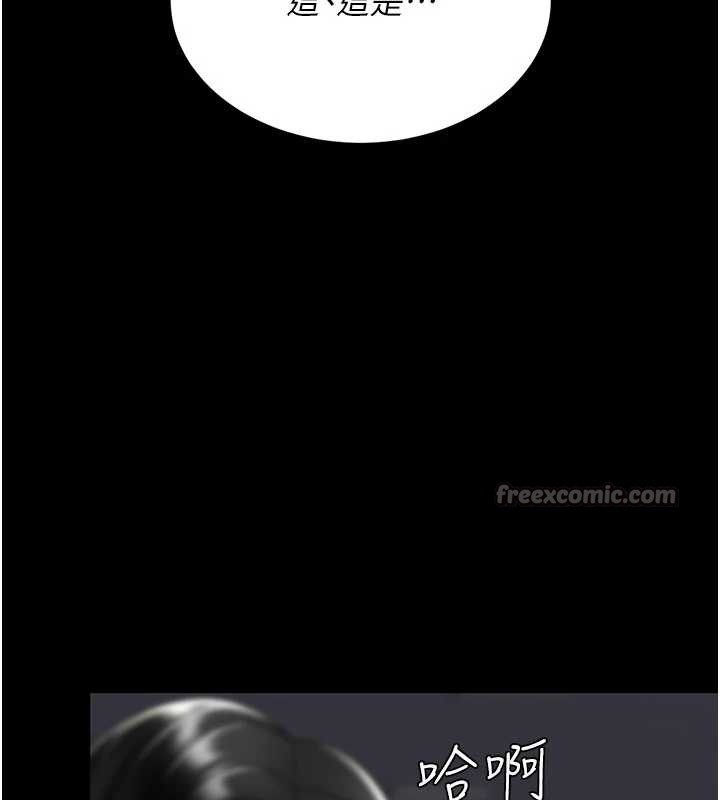 《復仇母女丼》漫画 第139話-妳是女人，不是母親