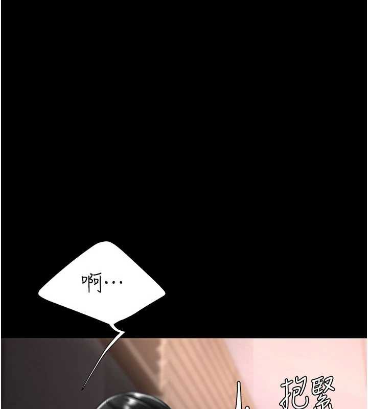 《復仇母女丼》漫画 第139話-妳是女人，不是母親