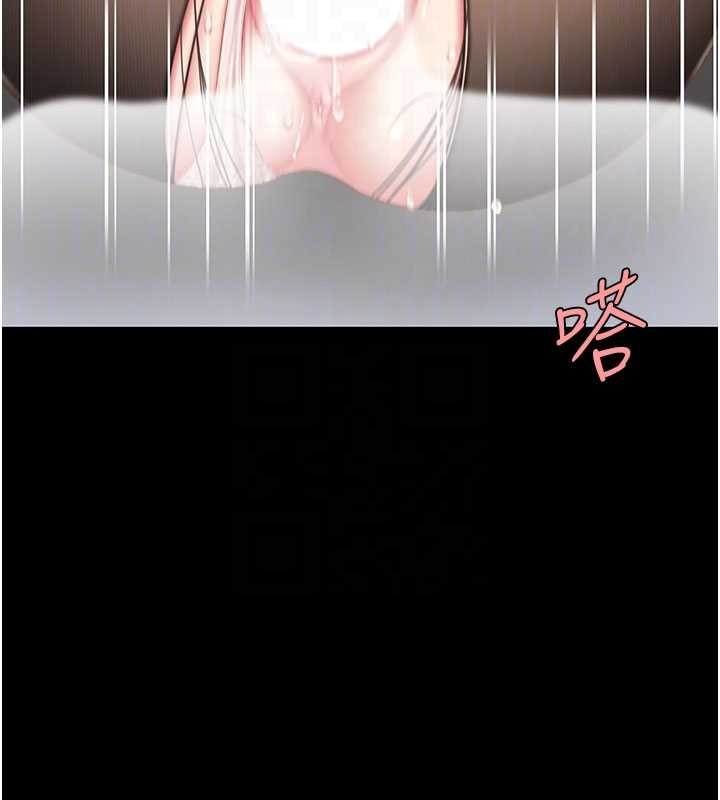 《復仇母女丼》漫画 第139話-妳是女人，不是母親