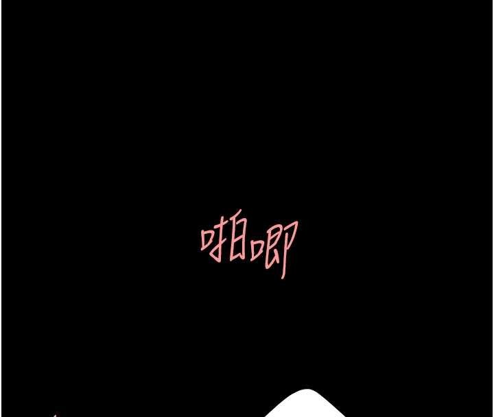 《復仇母女丼》漫画 第139話-妳是女人，不是母親