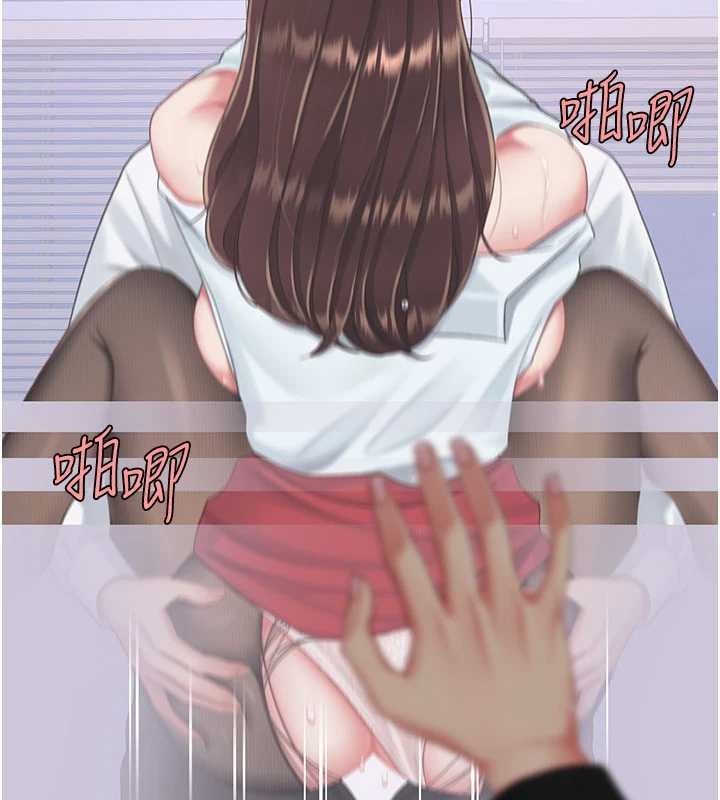 《復仇母女丼》漫画 第139話-妳是女人，不是母親