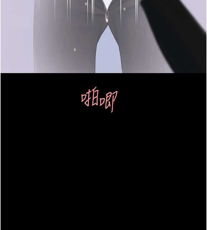 《復仇母女丼》漫画 第139話-妳是女人，不是母親