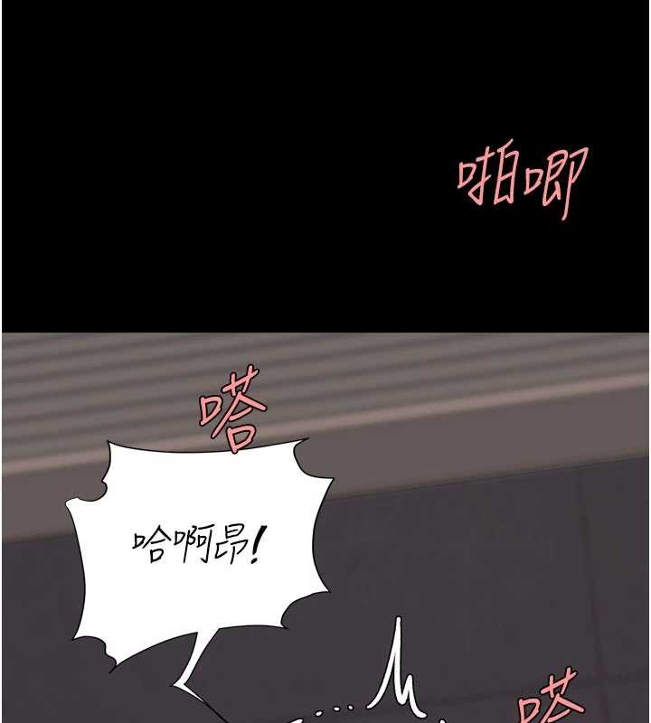 《復仇母女丼》漫画 第139話-妳是女人，不是母親