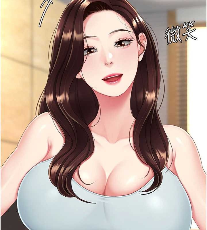 《復仇母女丼》漫画 第139話-妳是女人，不是母親